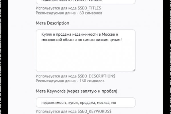 Ссылка на кракен тор kr2web in