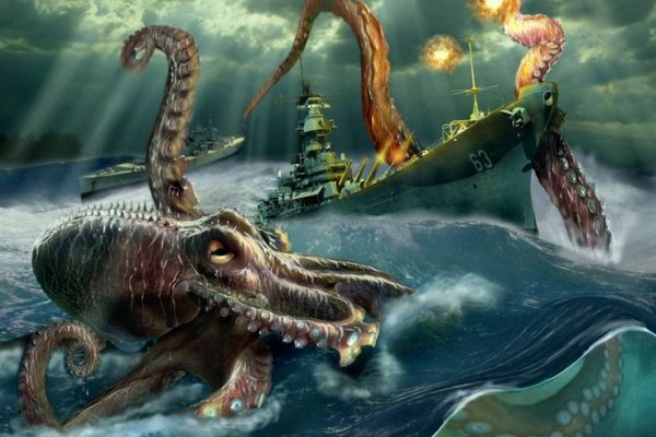 Kraken 2025 ссылка