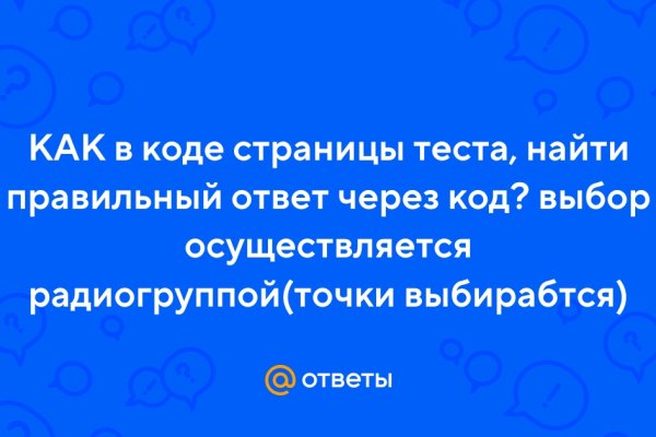 Что такое кракен маркетплейс курительный смесс