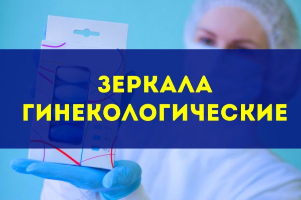 Кракен маркет kr2web in