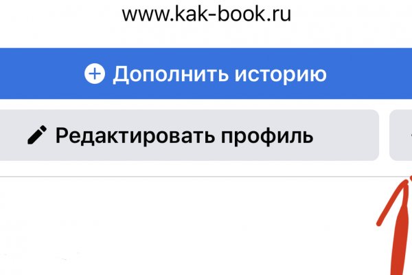 Открыть даркнет