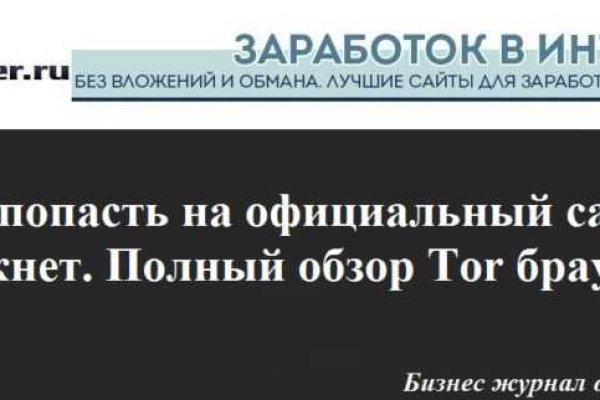 Ссылка на кракен onion kraken dark link
