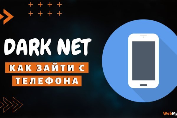 Зайти на кракен через браузер