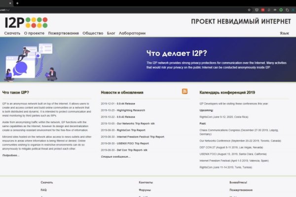 Кракен магазин даркнет