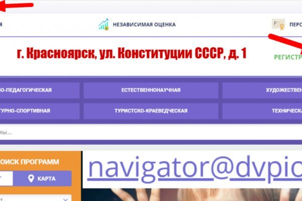 Kraken cc ссылка
