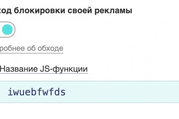 Сайты по продаже наркотиков