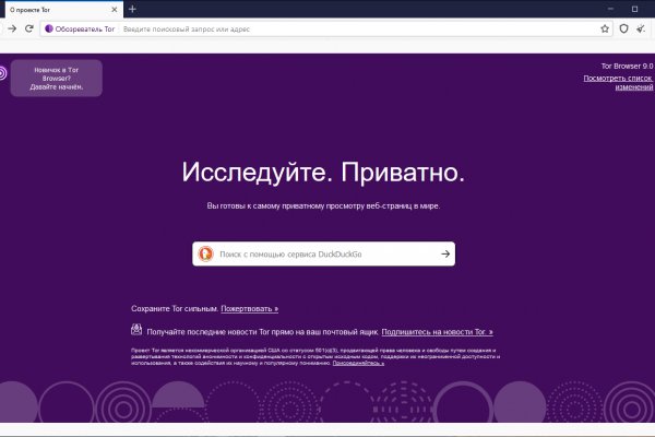 Кракен магазин тор