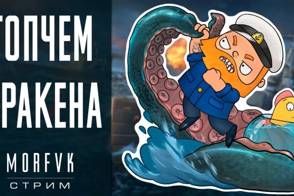 Ссылки на сайты даркнета