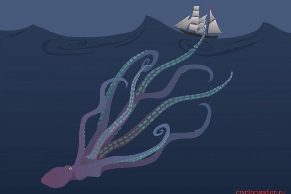 Kraken url