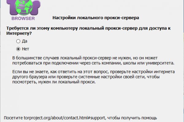 Магазин веществ кракен
