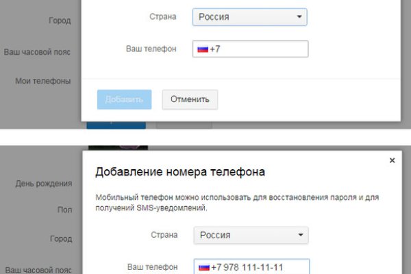 Что с кракеном сайт