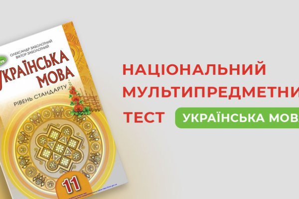 Рабочая ссылка на кракен