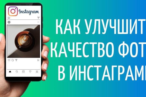 Кракен шоп зеркало