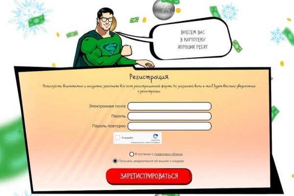 Не могу зайти на кракен