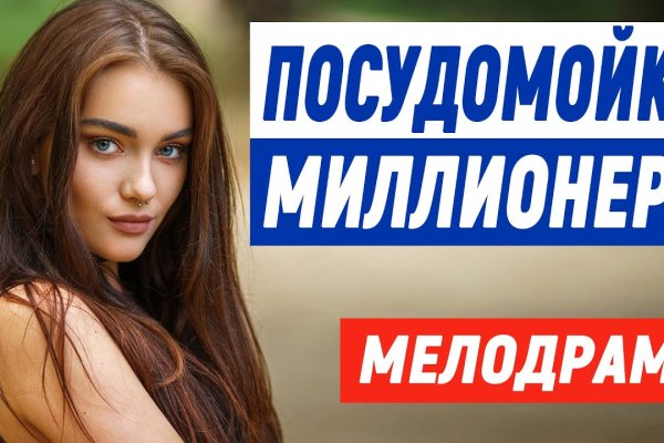 Кракен сайт покупок