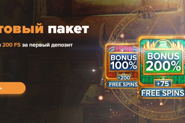 Кракен сайт войти