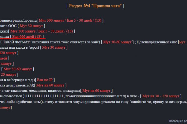 Ссылки на кракен com